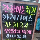 밥상술상뷔페 이미지