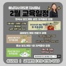 독서토론자격증반 이미지