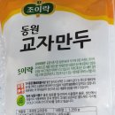 (주)조이락 이미지