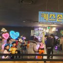 고고랜드 이미지