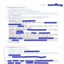 무지개 행정사 사무소 이미지