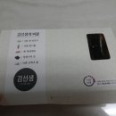 바르다 김선생 하단점 네이버블로그
