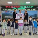부산정관산업단지공동직장어린이집 이미지