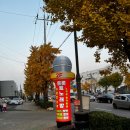 트롯 노래연습장 이미지