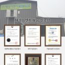 컴팩트이엔지