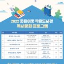 은혜작은도서관 네이버블로그
