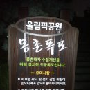 호돌이PC 이미지