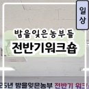 보성녹차리조트 이미지