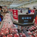 옥정24시대형마트 마트킹 주차 및 할인후기