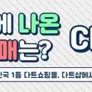 다린기획