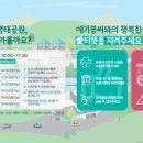 평화1어린이공원 네이버블로그