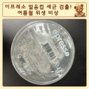 주식회사 블루파인