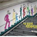 광고디자인이색 이미지