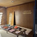 서정적인 호텔 이미지