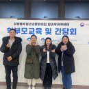 동부집 이미지