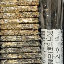 더감동디저트 이미지