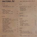 크리스피파이은평뉴타운점미어 | 은평구 맛집/ 트라토리아 피우 방문 후기 입니다( 뇨끼 추천해요!) 주차, 메뉴
