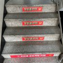 퍼니게임 | 대구중구데이트추천! 방탈출브이 초보방린이추천 테마 퍼니게임후기!