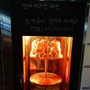 동진닭집