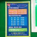 한아름탁구장 - 목포시 통일대로 53 | 한아름탁구장