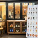 자양다방 | [건대/카페]자양시장 속 숨은 맛집, 레트로 감성카페 자양다방