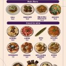 정릉 맛집 &lt;와인샘&gt; 연말 모임부터 와인 추천, 바틀 구매까지 모두 가능한 와인바 내돈내산 후기