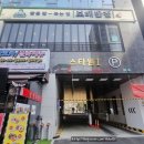 (주)유성에프앤비