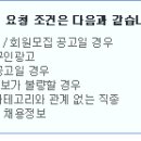 (주)삼천리 - 8382 | (주)삼천리