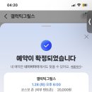 원주 ‘갤럭틱 그릴스’ 셀프 바베큐 맛집 대만족 내돈내산 후기