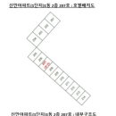 신안1단지경로당 이미지