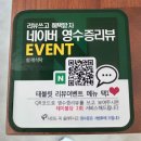 상명초등학교 | 부암동맛집 돈가스는 카츠카린 경양식돈가스 모듬D 솔직후기