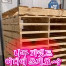 두례기수출포장 네이버블로그