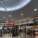 세일기업 | 분당 홈플러스 야탑점 폐점 세일 50% 할인 후기