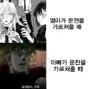 새싹유치원 | [6월] 나랑 드라이브 갈사람 구함ㅋㅋ
