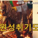 스님+며느리(2) 티스토리