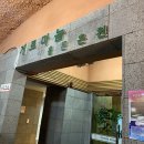 홀론휘트니스클럽 이미지