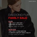 대동모피