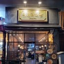 요리주점 백석동 맛집 &#39;이태리회관&#39; 추천 후기