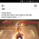 3월9일(토)16:00 건대입구 cgv &#34;캡틴마블&#34;단체관람 이미지