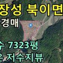 금량제 이미지