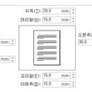 일본어문장연습 과제물 작성 방법(+참고교재 에 대하여) 이미지