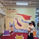 3.15아트 센터 앞 | 쥬세뻬 비탈레 창원 3.15아트센터 아기랑 관람후기