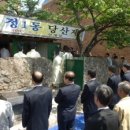 괴정1동-5 이미지