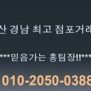화장품옷가게 이미지
