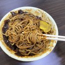 해룡반점 | 회의보다 중요한 건 밥이지~ 사무실 단골 메뉴 [김해 해룡반점] 후기🍜🍳
