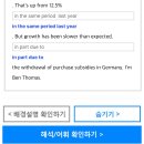 55Sep 21th;Ford’s restructuring in Electric auto plant. 이미지