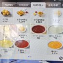 이나닭강정 잠실학원사거리점 석촌호수닭강정 삼전동 치킨 맛집