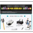 (주)렌탈씨티