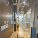 대흥메디칼 이미지