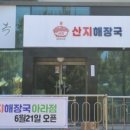 산지해장국아라점 이미지